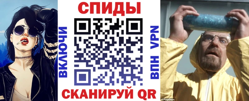 Амфетамин 98%  Купить  Спас-Клепики 