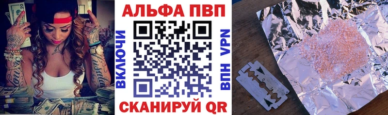 Купить закладки Спас-Клепики A PVP кристаллы
