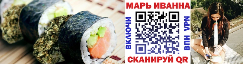 Купить где  Спас-Клепики  Еда ТГК конопля 