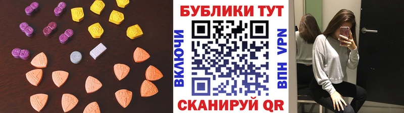 Купить  Спас-Клепики  Ecstasy 280мг 