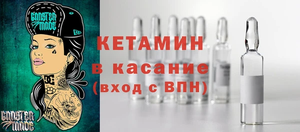 ALPHA PVP Карпинск
