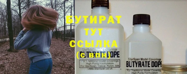 ALPHA PVP Карпинск