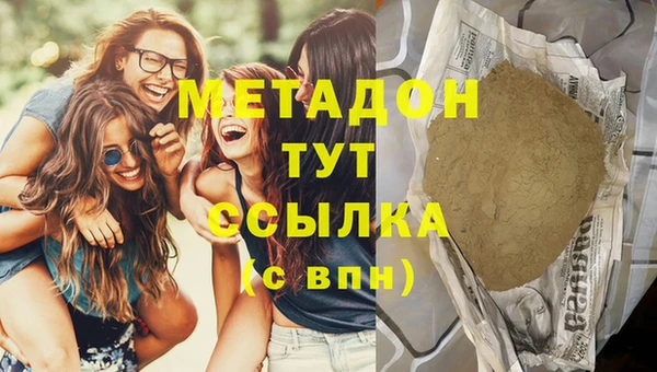 ALPHA PVP Карпинск