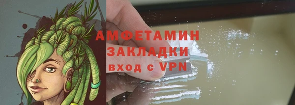 кокаин колумбия Касимов