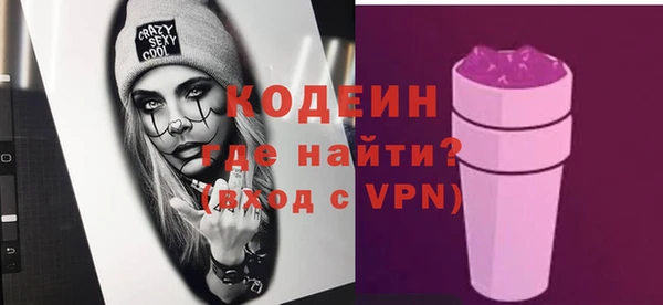 ALPHA PVP Карпинск