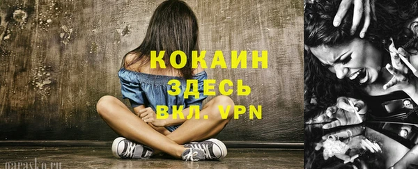 ALPHA PVP Карпинск