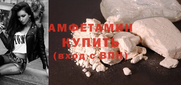 ALPHA PVP Карпинск