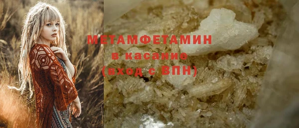 ALPHA PVP Карпинск