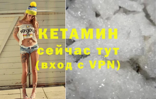 кокаин колумбия Касимов