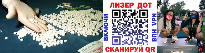 Лсд 25 экстази кислота  Купить где  Спас-Клепики 
