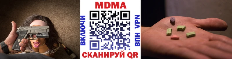 Купить где  Спас-Клепики  MDMA VHQ 