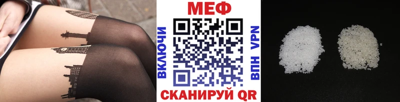 Меф мяу мяу  Купить закладки  Спас-Клепики 