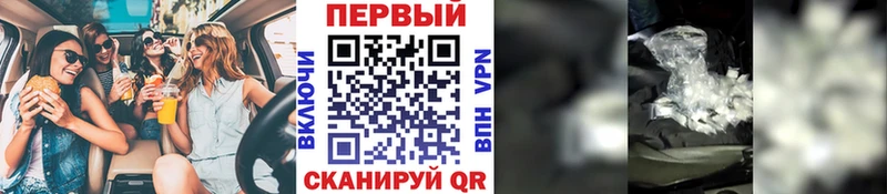 Купить закладки Спас-Клепики МЕТАМФЕТАМИН Methamphetamine