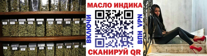ТГК жижа  Купить  Спас-Клепики 
